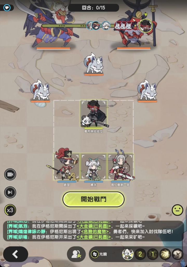 我宣布，七转骑士变成斗骑了！翻身做主人！截图