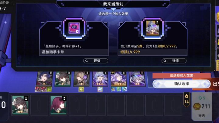 诗篇出三只二星狼尊??!截图
