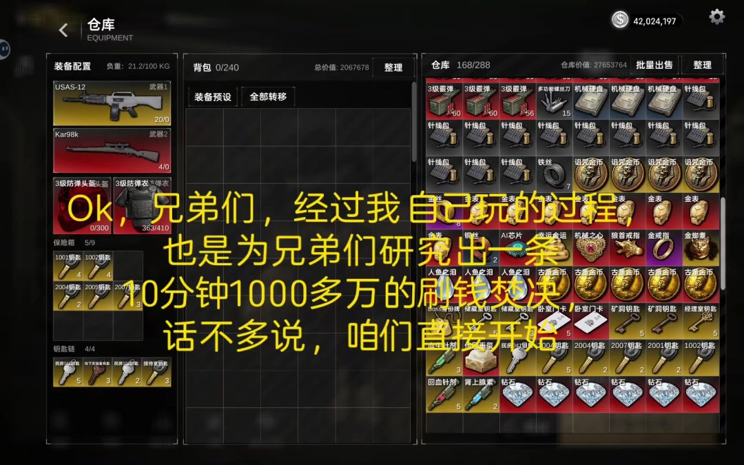 video-5717472