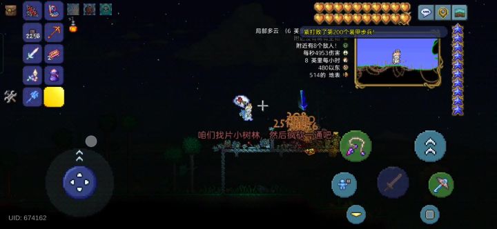 这个染料的棱镜真乃仙品截图