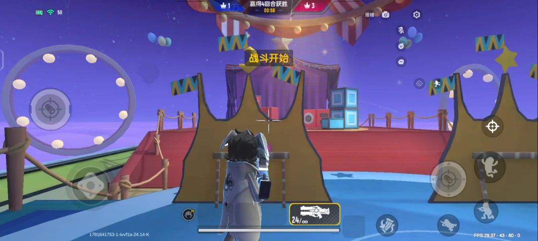 更新的什么截图