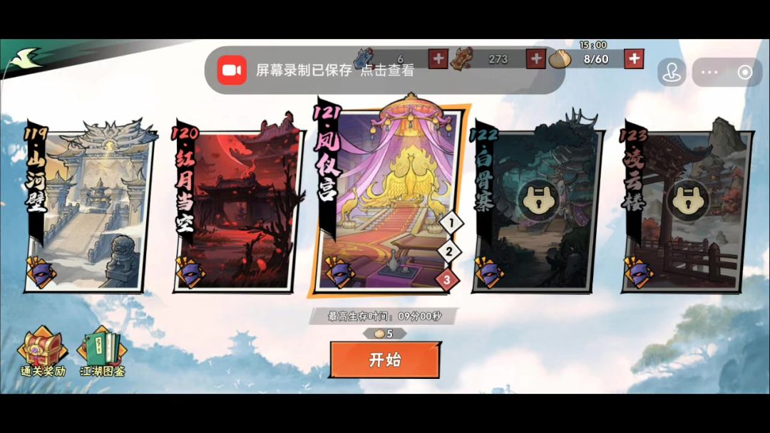 video-5717531