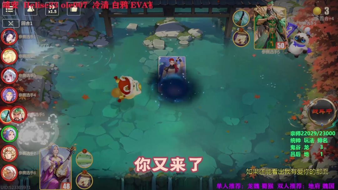 video-5717543