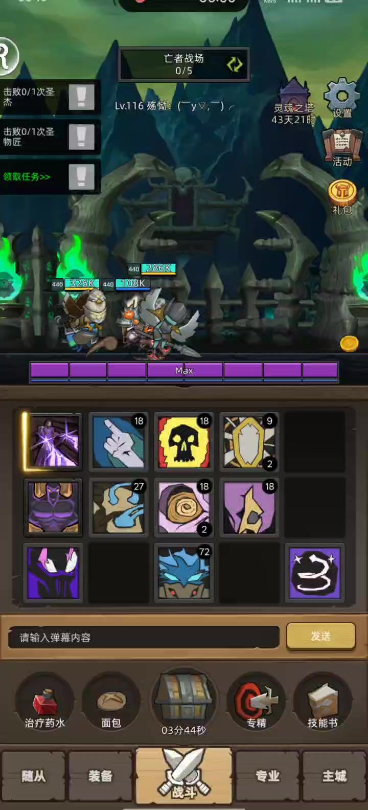 video-5717547