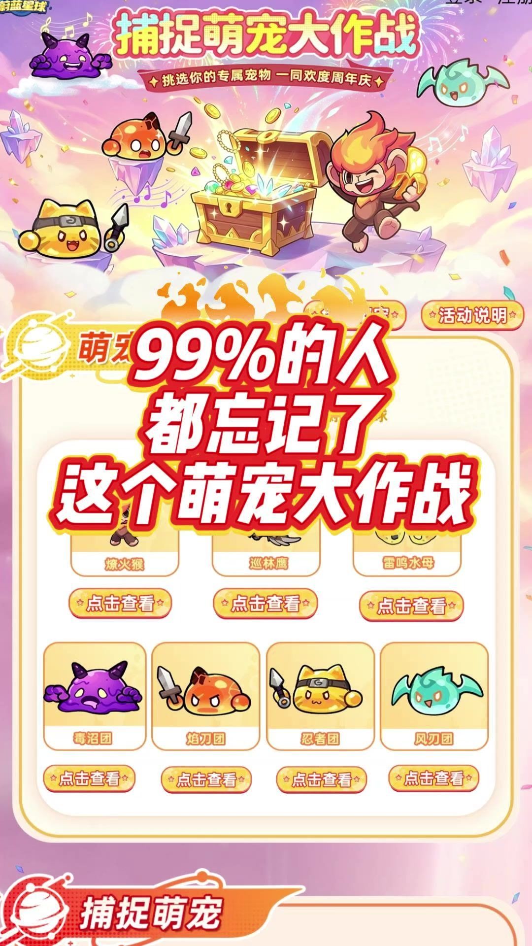 video-5717564