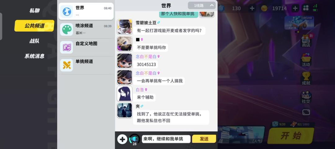 video-5717568