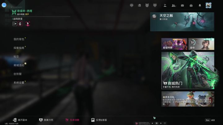复合弓—无处可逃截图