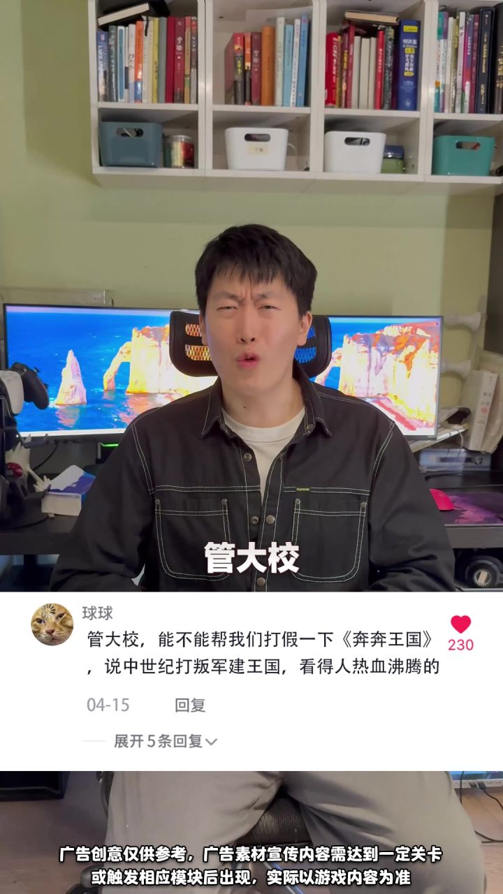 不玩虚的玩策略，管泽元喊你建王国！截图