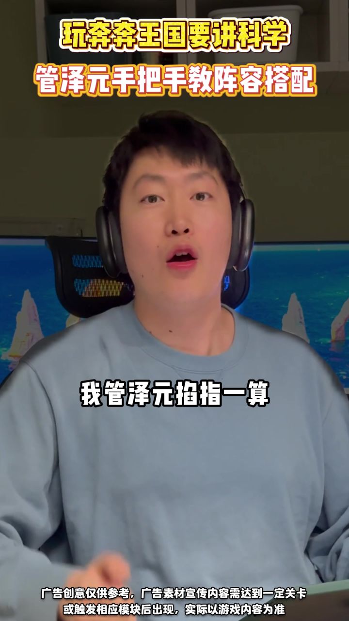 这波团战怎么打?听管哥的,建城称霸!截图