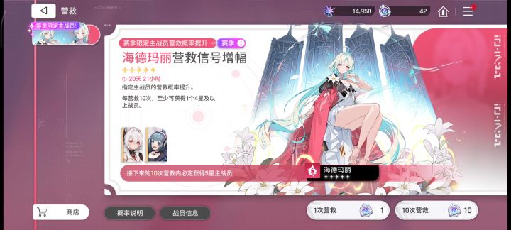 。截图