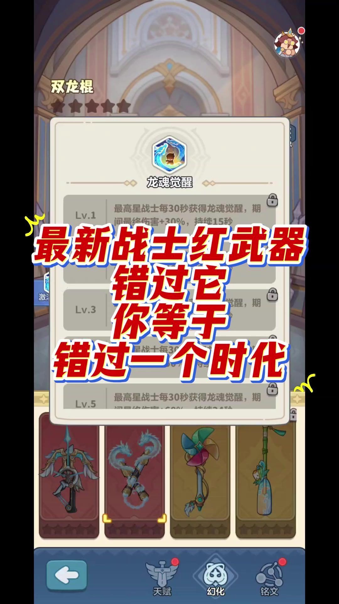 video-5717900