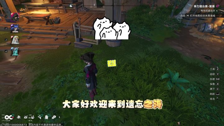 遗忘之海船只提升详细指南截图