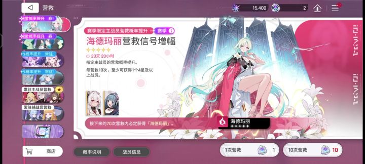 开心截图