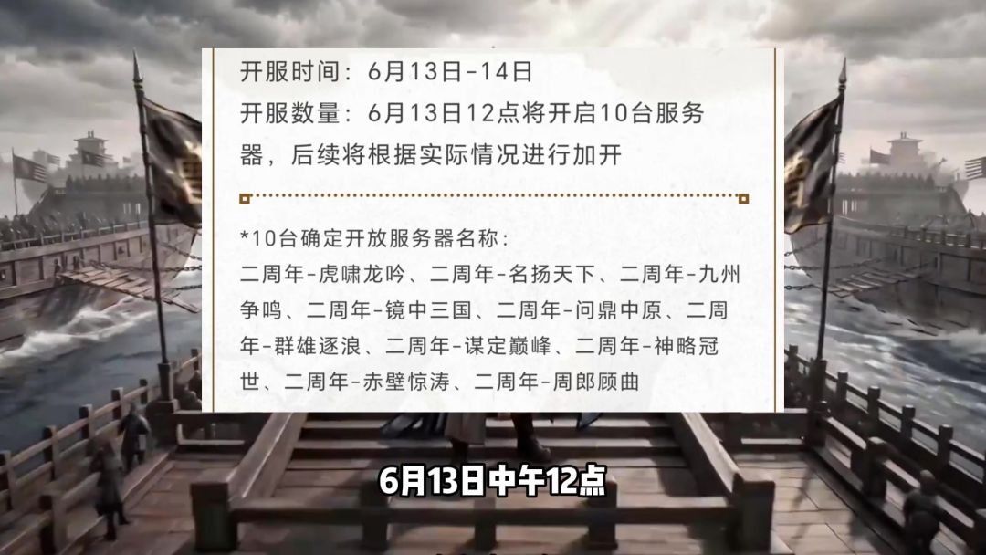 video-5718012