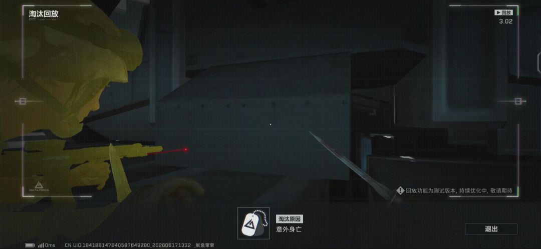 video-5718024