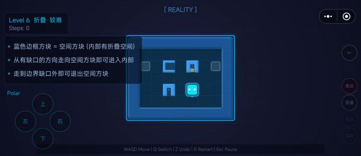 第六关 新的攻略视频截图