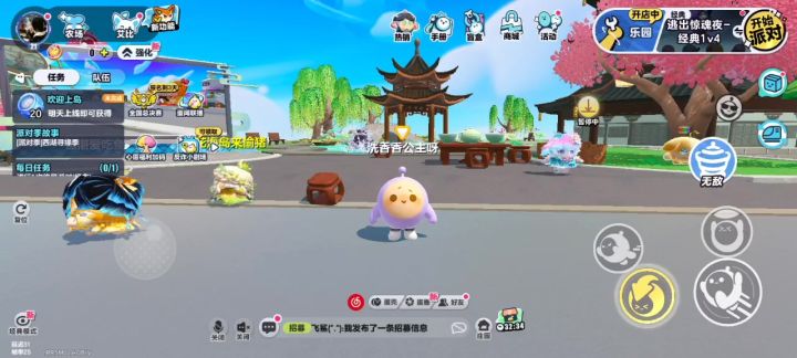 我为什么不火截图