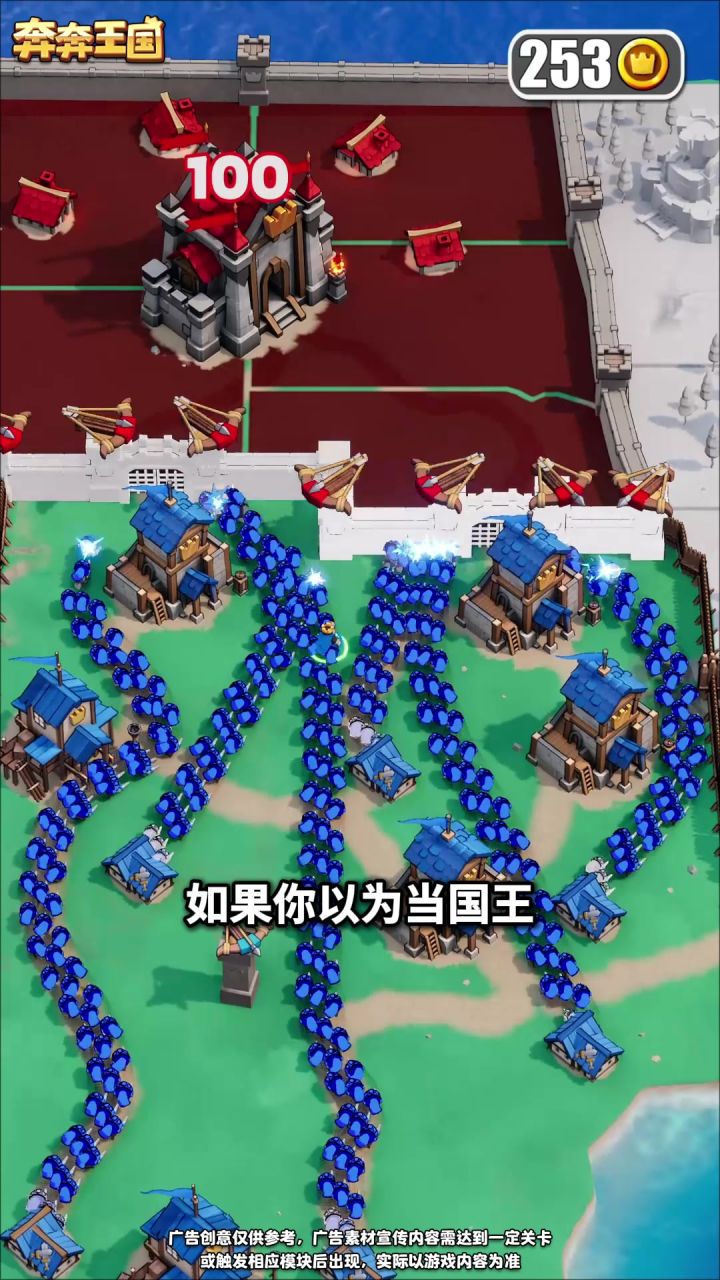 Q萌中世纪王国等你来建，新手专属礼包限时领取截图