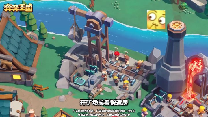 挂机自动增收，养肝无忧，做最自在的城邦领主截图