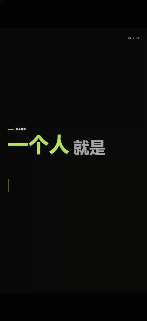 你从未体验过的一人公司创业模拟器,快来体验吧截图