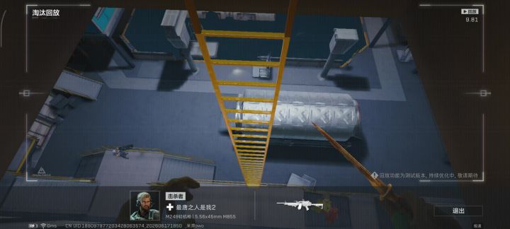 我今天起将会接暗号把老鼠骗出来杀截图