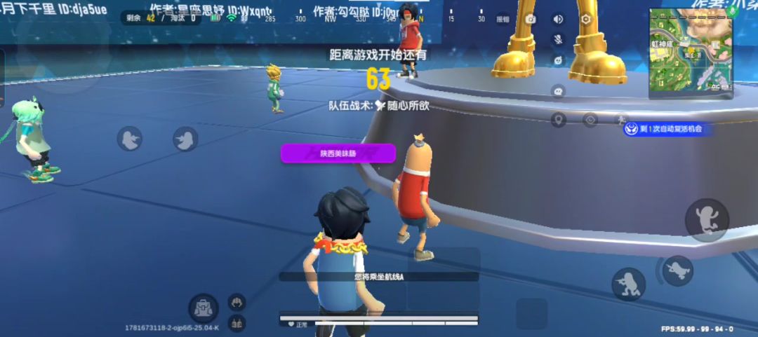 video-5718767