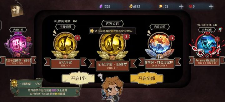 存截图