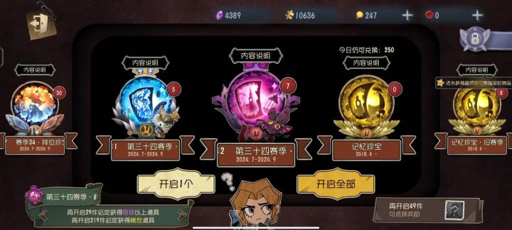 存截图