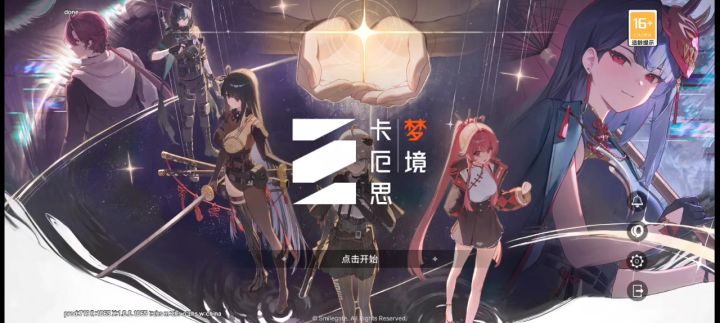 为什么登录界面进不去?截图