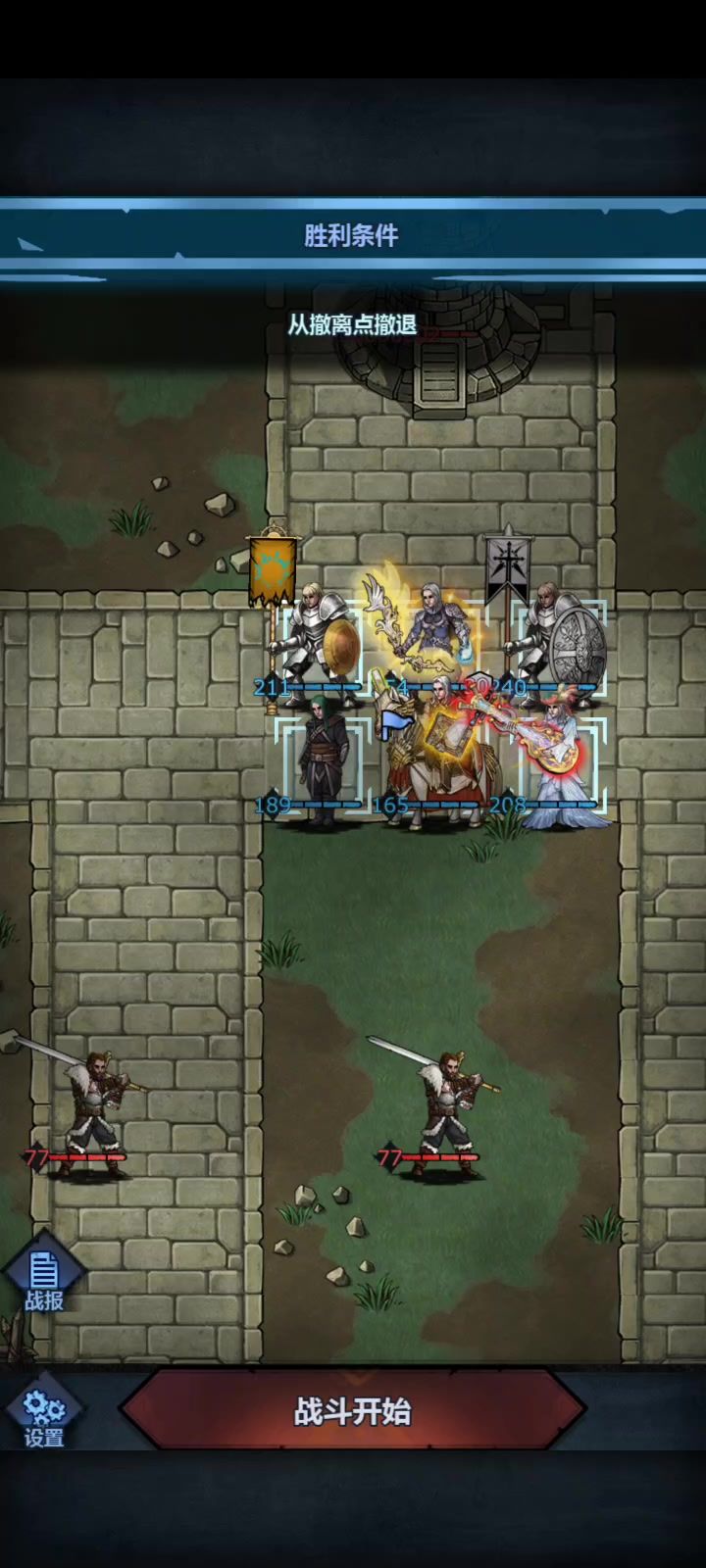 攻略之飞人魔弓截图