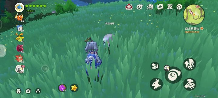 high起来截图