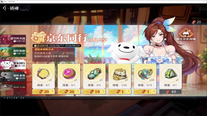 晶核魔导朋克大型箱庭式动作RPG新游戏神坡农二实况解说80版本截图