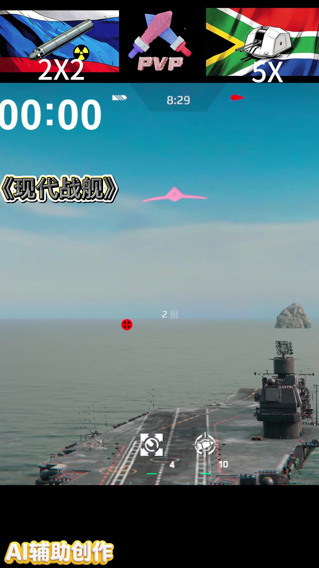 video-5718919