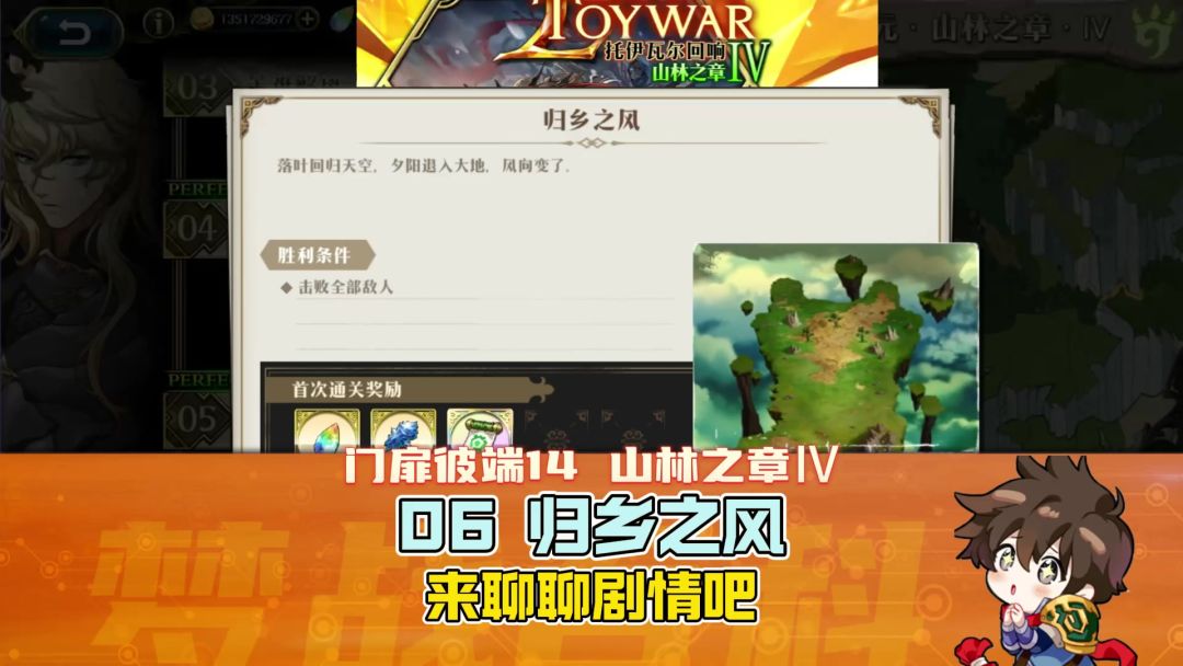 video-5718922