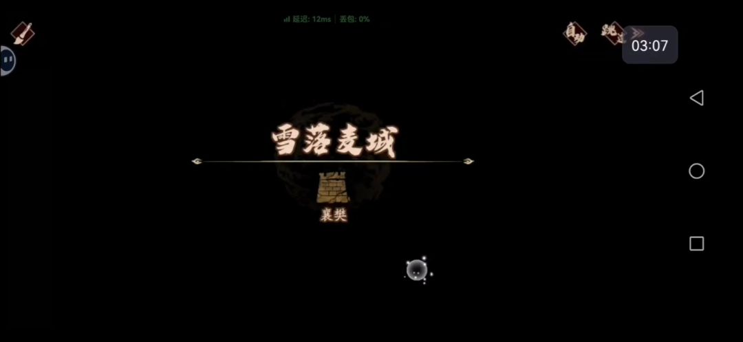 video-5718931