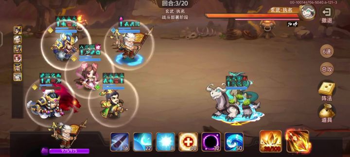 公孙瓒一回合玄武boss截图