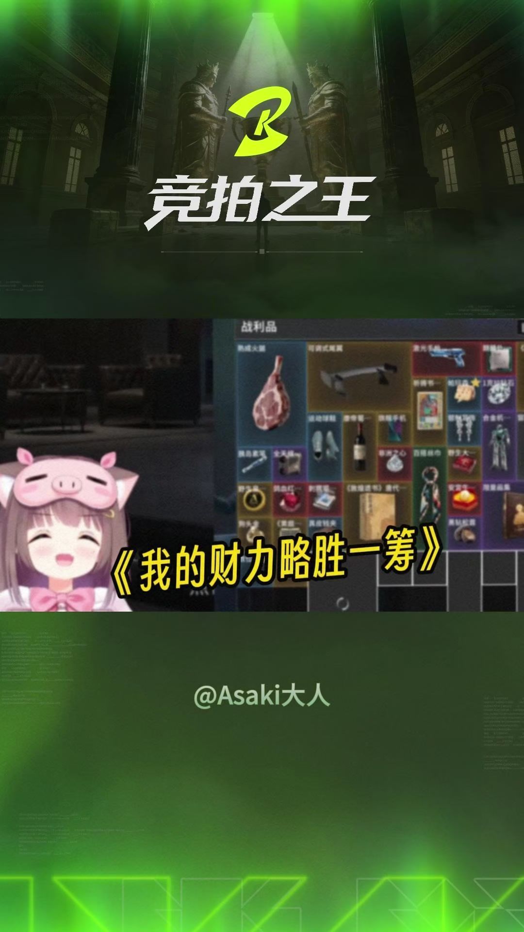 video-5718960