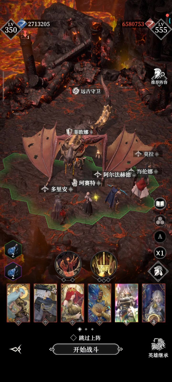 地下城堡4 19章远古守卫截图