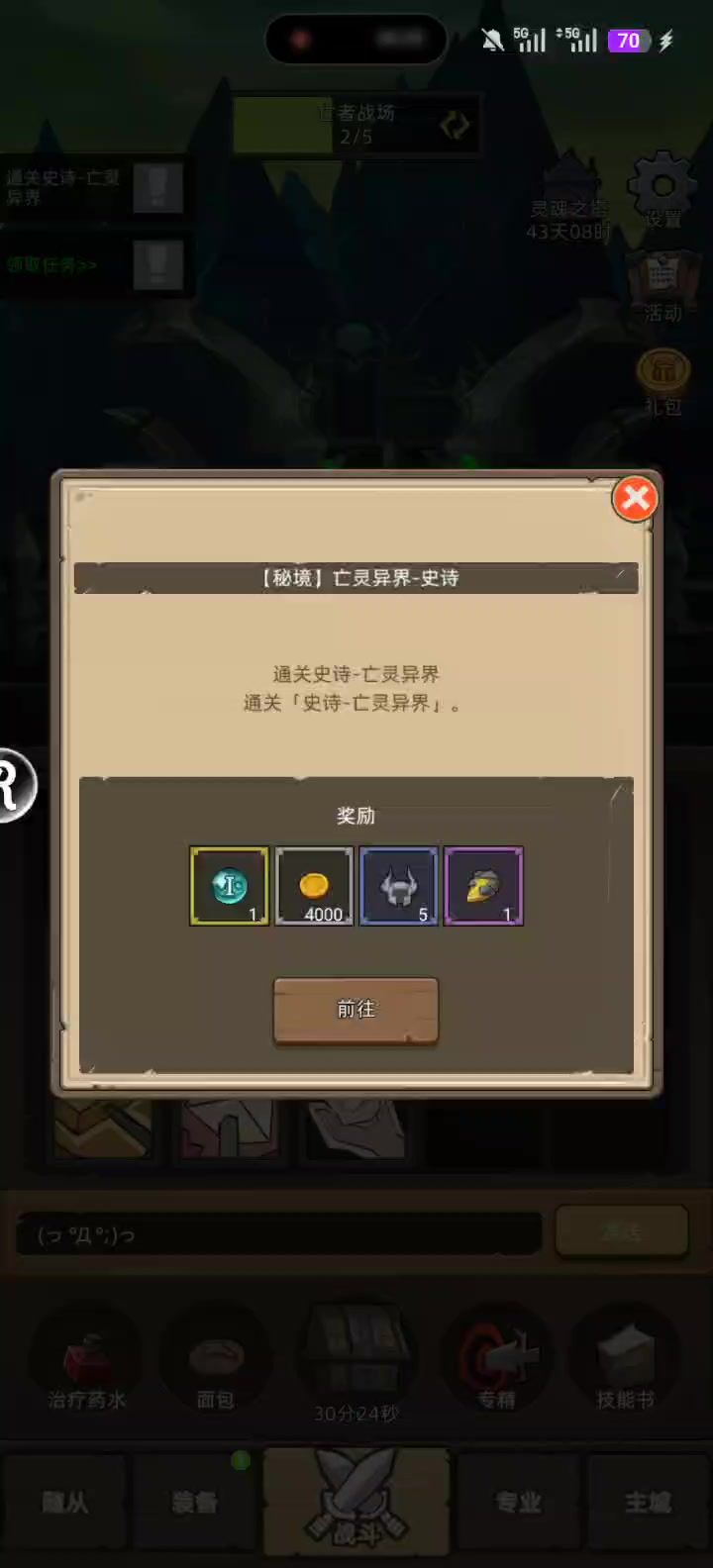video-5718972