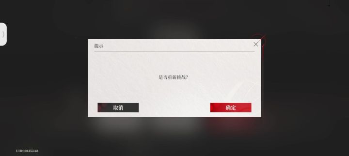 我已急哭截图