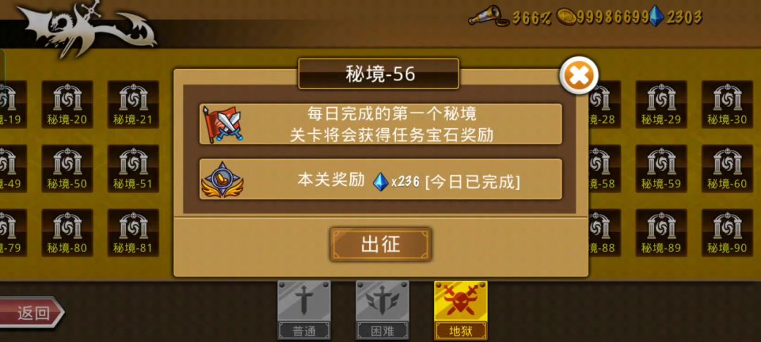 video-5719002