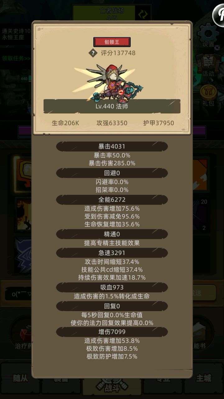 video-5719005