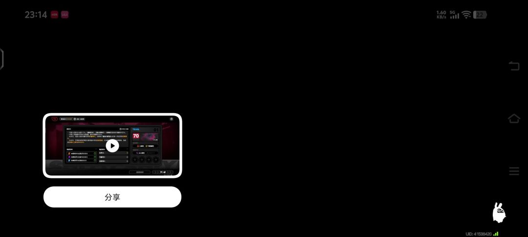 video-5719106