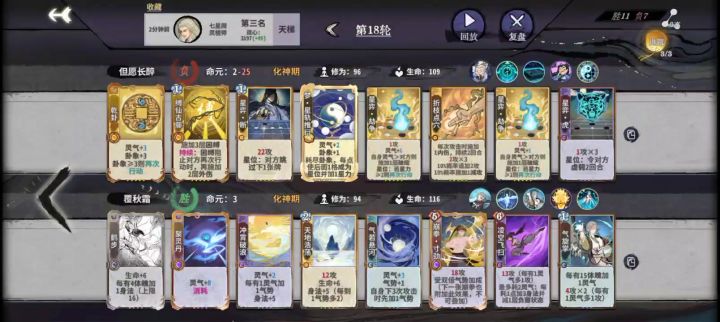 什么情况?截图