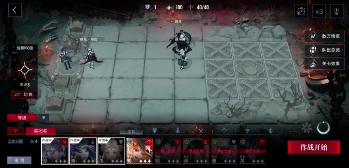 【无尽梦魇XP挑战赛】- 露米娜54.8%截图