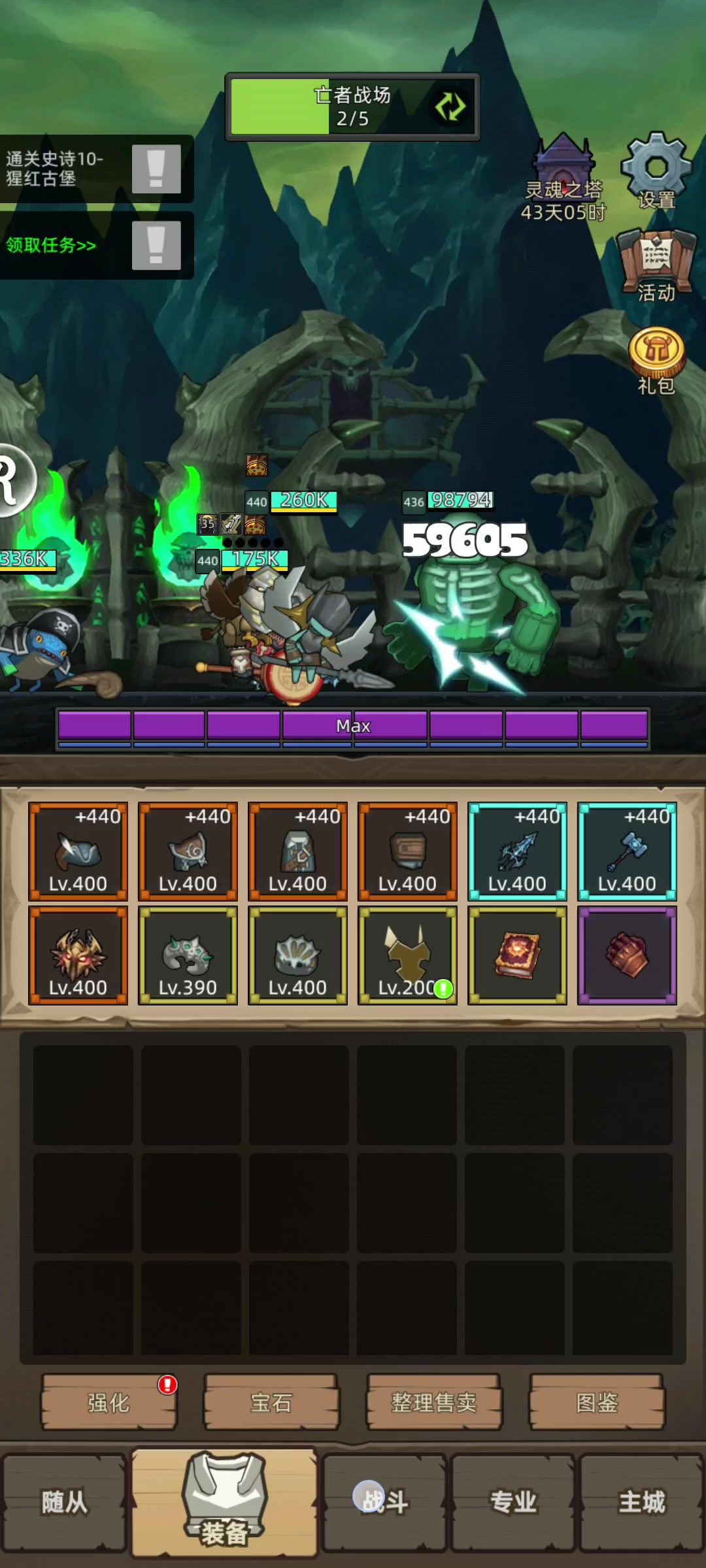 video-5719204