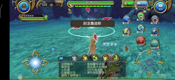 萌新拔vs四星尉龙截图