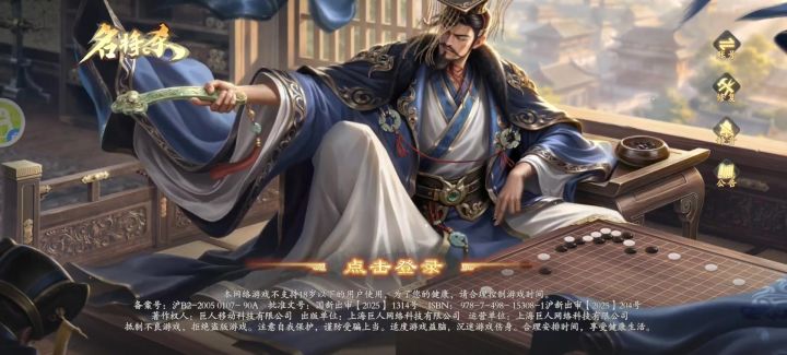 搞完了.自己看概率吧截图