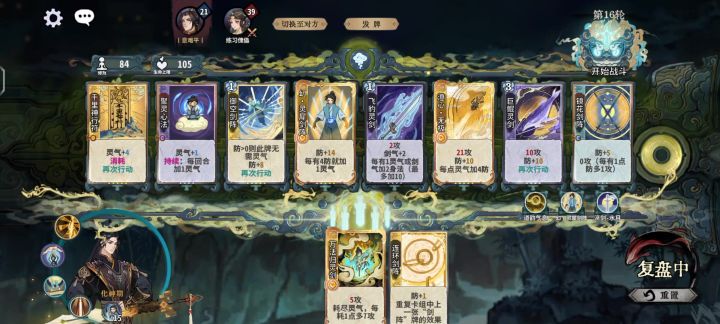 好不容易拿到的一把，没来灵枢少一段伤害截图