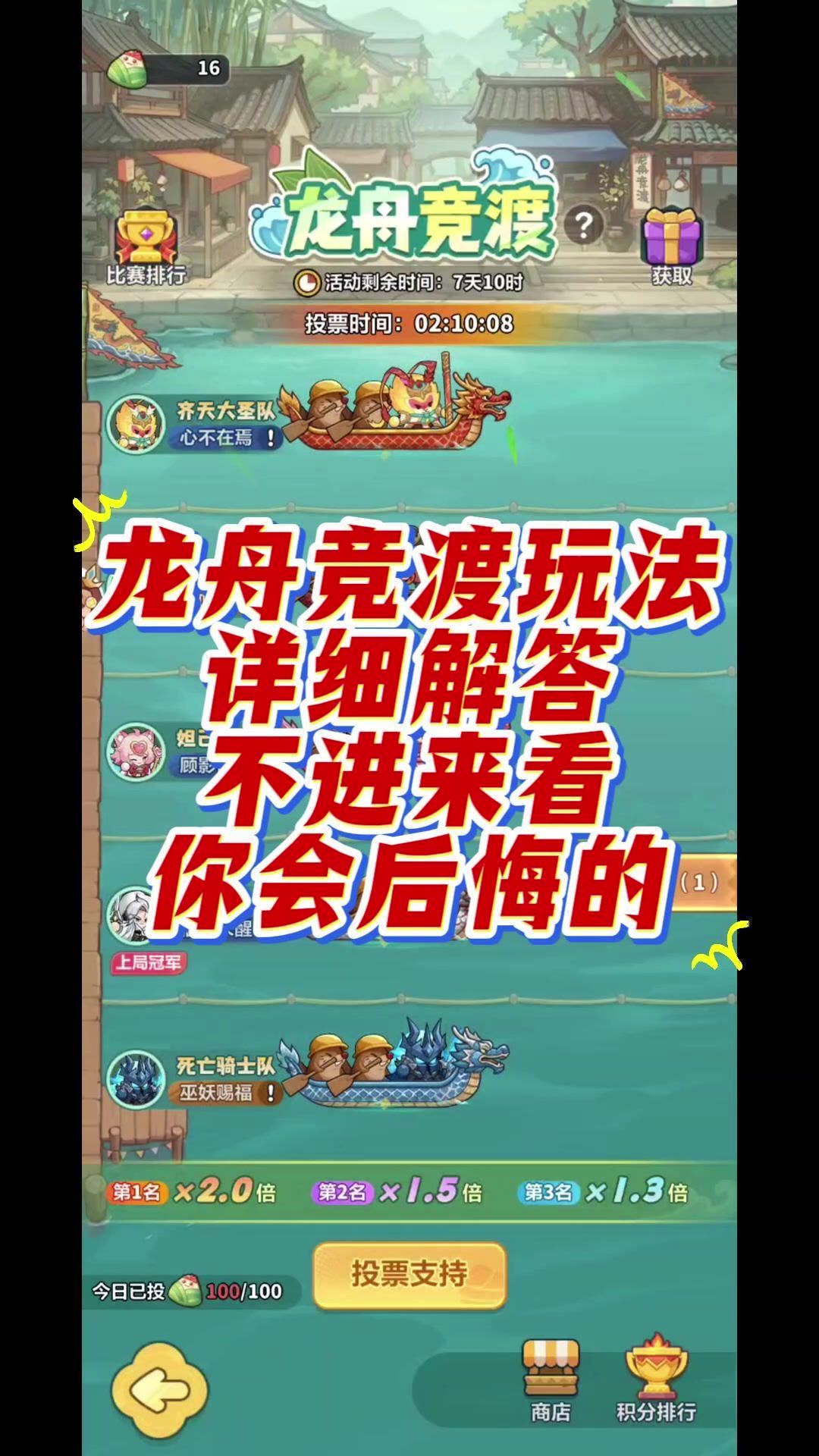 video-5719372